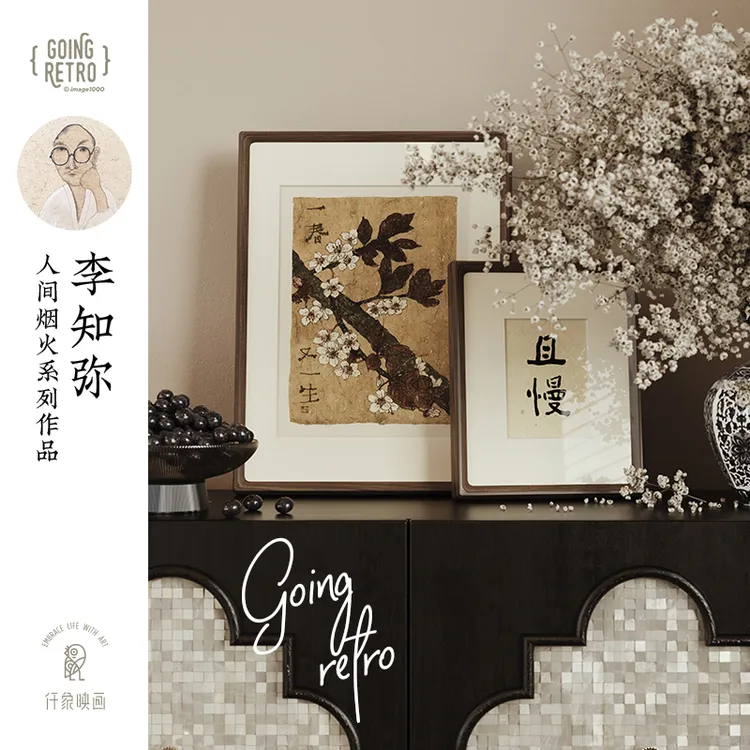 李知弥X仟象映画 桌面摆画高级感小众艺术玄关斗柜摆画台面摆画