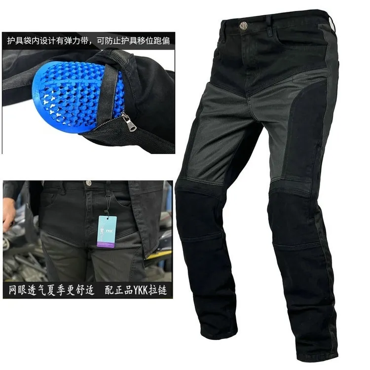 机车牛仔裤男女春夏季网眼骑行裤防摔耐磨透气高腰弹力直筒机车