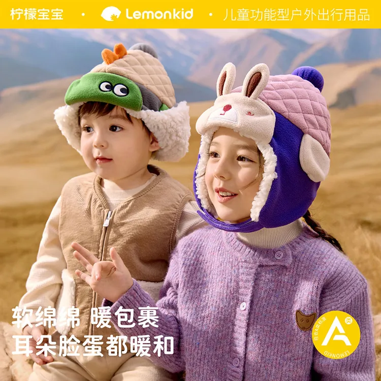 柠檬宝宝奇趣乐园雷锋帽男女童秋冬加绒加厚保暖拼色卡通【流光风】