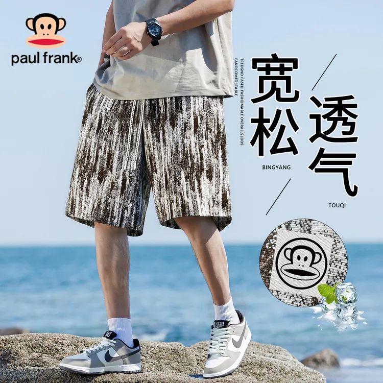 PaulFrank/大嘴猴个性花纹男士短裤夏季轻薄直筒裤宽松休闲五分裤
