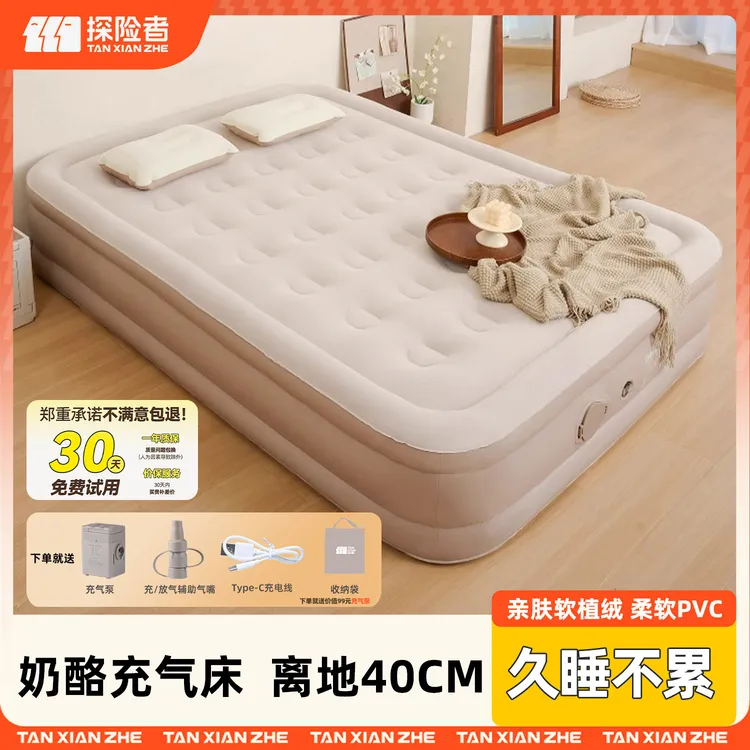 探险者户外充气床垫自动充气床加厚双层露营打地铺便携两用气垫床