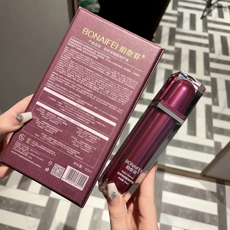 珀奈菲修护液女套盒补水保湿原液紧致修护抗皱润肤水润轻肌护肤品