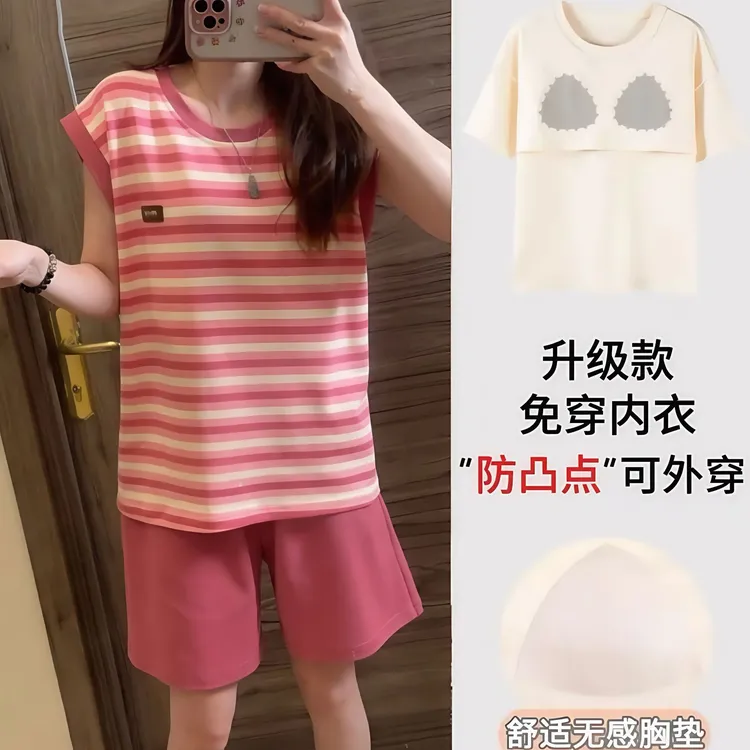 夏季纯棉带胸垫背心睡衣女款粉色条纹图案宽松休闲大码家居服套装