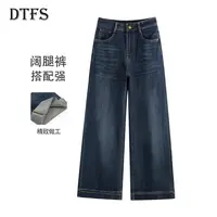 【大婷】INS风秋季款直筒裤女高腰时尚休闲牛仔裤宽松水洗长裤66036