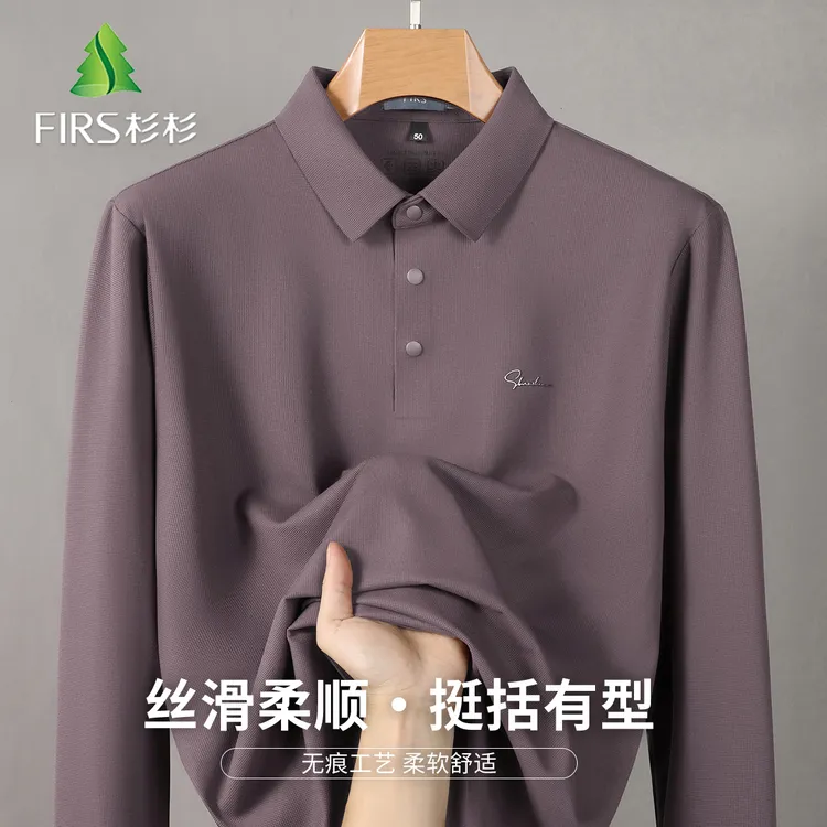 FIRS/杉杉爆款男式T恤商务休闲春秋款长袖纯色简约舒适POLO上衣
