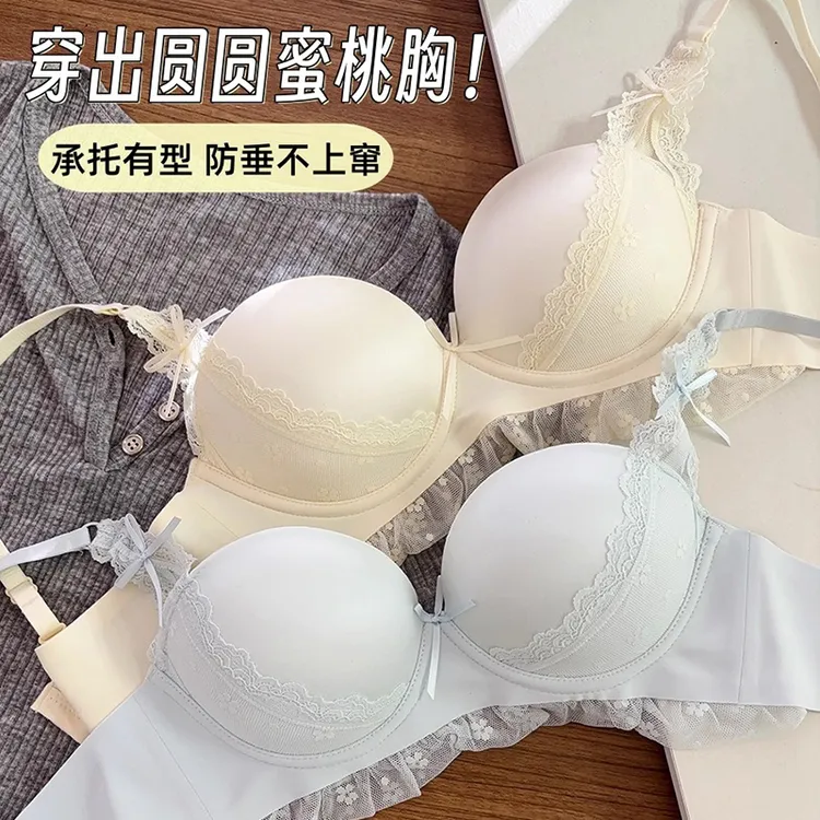 新款日系内衣女小胸聚拢显大无钢圈调整型防下垂性感蕾丝文胸胸罩