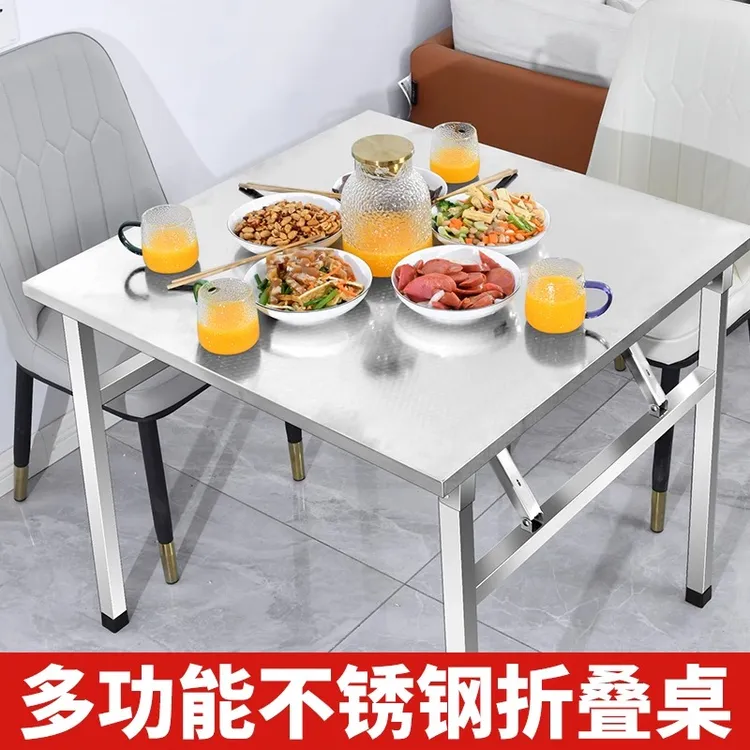 正方形餐桌不锈钢折叠桌子便携式烧烤桌户外摆摊商用夜市出摊方桌
