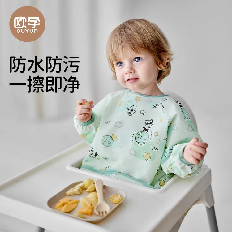 欧孕宝宝吃饭罩衣四季防水防脏婴儿辅食围兜儿童长袖饭兜反穿衣