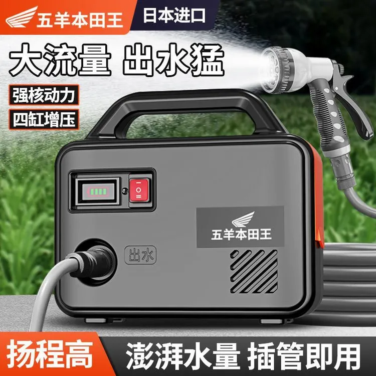 抽水泵充电式菜地浇水机淋浇菜神器农用浇地家用锂电抽水机灌溉机