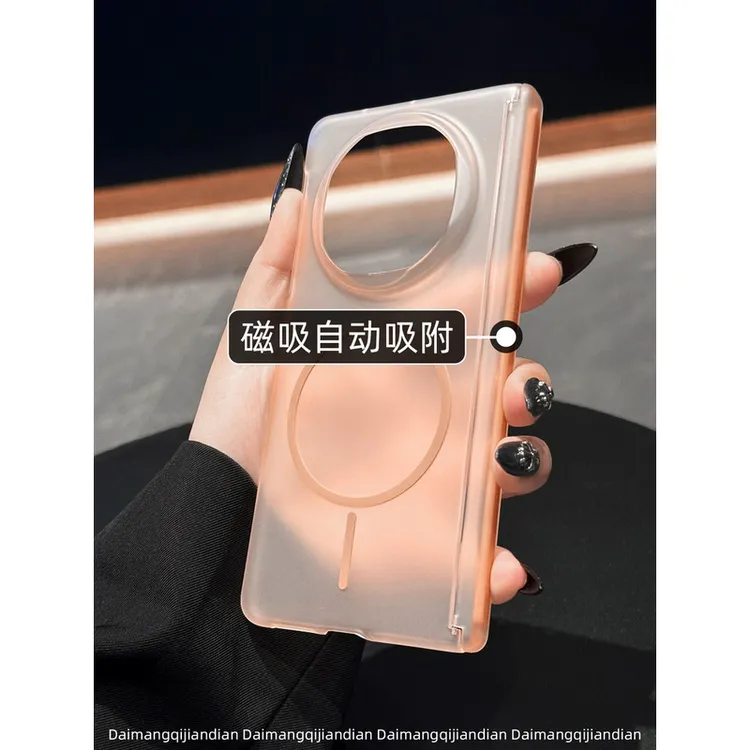 适用华为matex6全包手机壳matex5典藏版中轴全包matex3磁吸充电壳