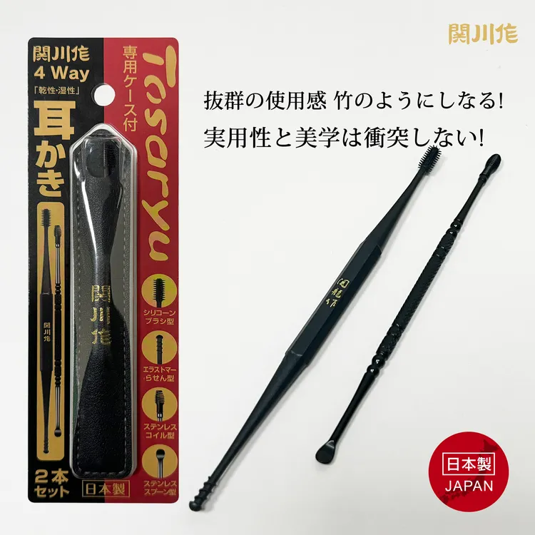 Tosaryu关川作 日本制挖耳勺采耳螺旋柔软掏耳勺双头掏耳朵家用