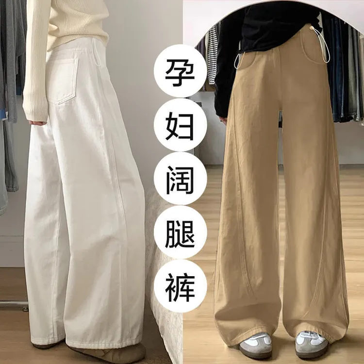 孕妇裤春秋新款爆款洋气外穿阔腿裤牛仔裤宽松显瘦百搭直筒裤秋冬