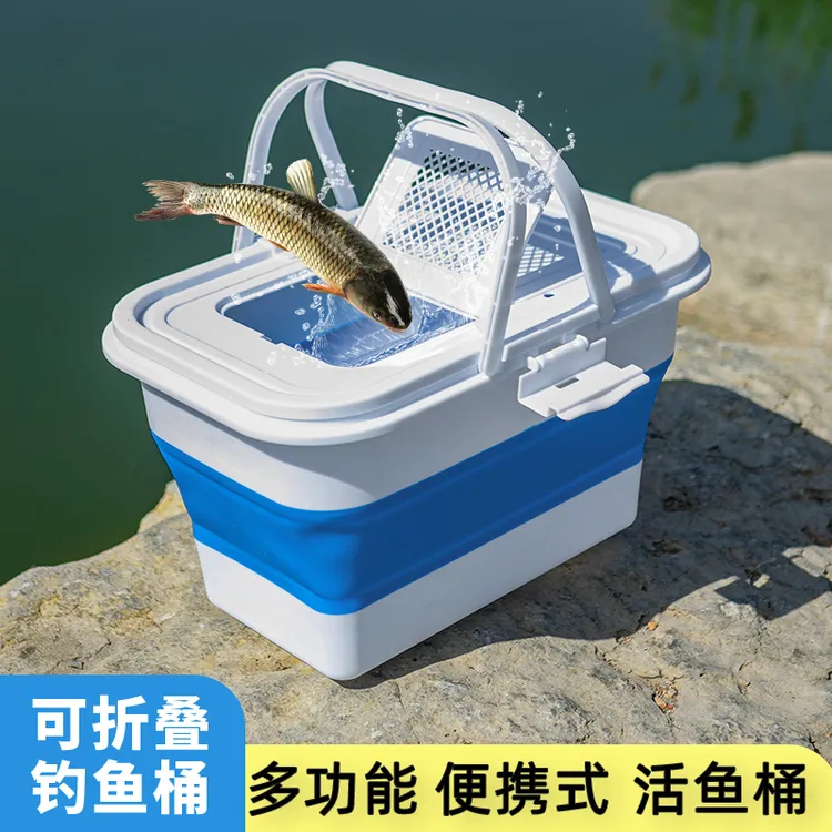 户外折叠活鱼桶带盖装鱼桶可折叠水桶洗车家用收纳装鱼箱便携鱼护