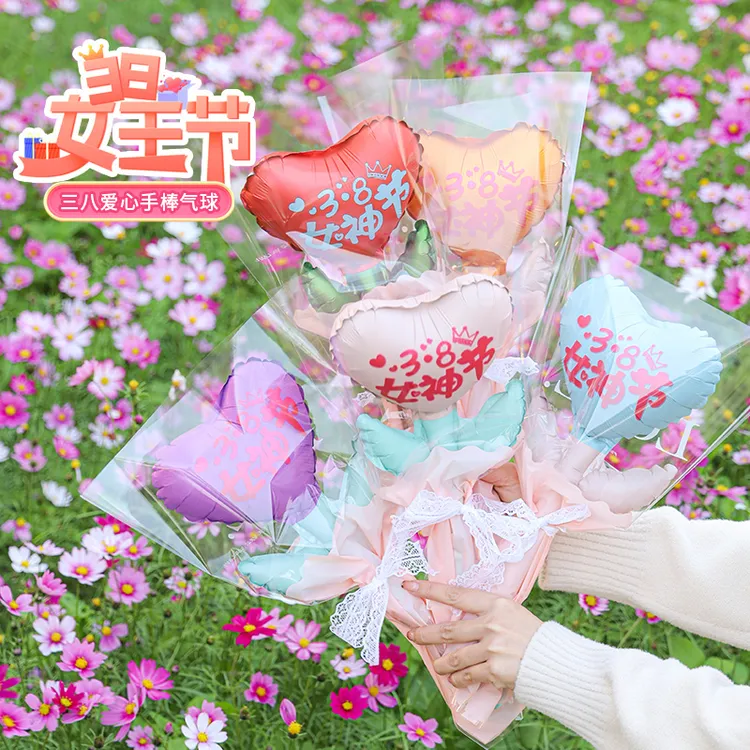 多洋女神节快乐妇女节爱心花朵气球礼品幼儿园仪式感商场活动礼品