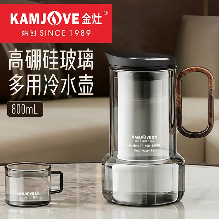 金灶多用冷水壶TP-800高硼硅玻璃大容量自动开盖凉水壶养生泡茶壶