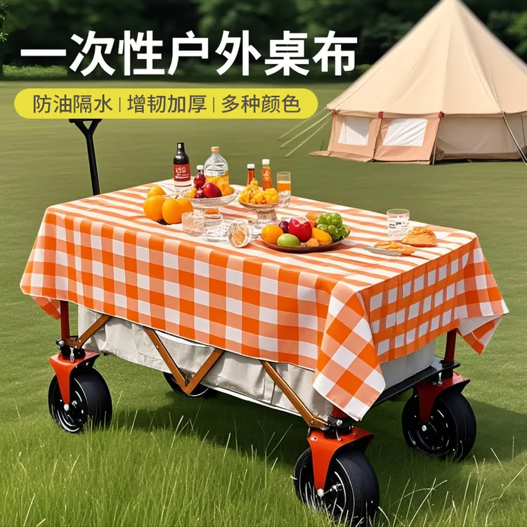 户外露营一次性桌布加厚野餐推车蛋卷桌餐桌布防水防油ins风台布