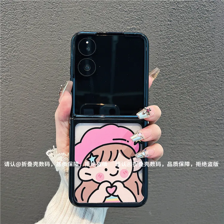 （小米mixflip系列)折叠奶油壳适用小米mixflip/mixflip2手机壳潮