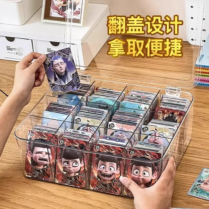 哪咤卡片收纳盒卡游正版周边卡牌整理卡册盒子奥特曼桌面收纳盒
