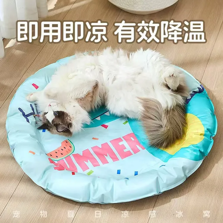 宠物冰垫冰窝圆窝狗狗凉席降温神器猫窝狗狗凉垫夏季冰垫宠物