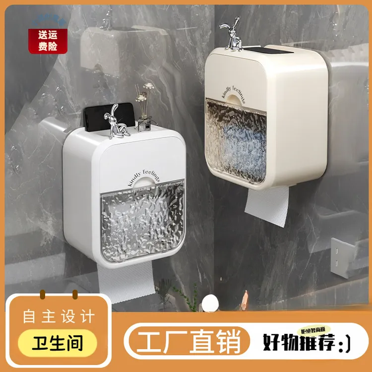 卫生间壁挂纸巾盒高颜值厕所厕纸盒抽纸盒擦手纸壁挂式水波冰川纹