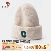 骆驼双层保暖针织帽2025年新款秋冬加厚冷帽显脸小百搭帽子毛线帽