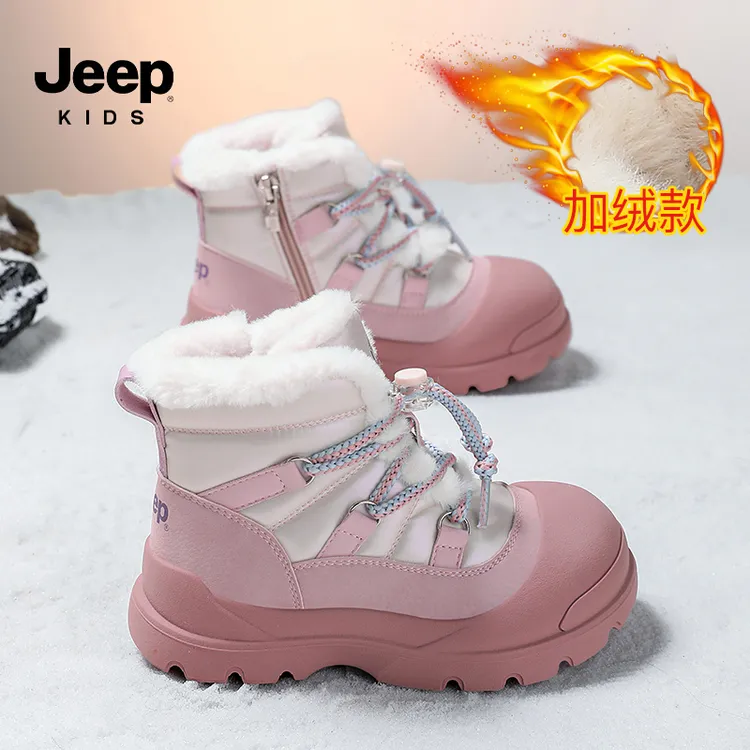 jeep女童雪地靴男童抗寒防滑棉靴冬季加绒保暖加厚儿童大棉鞋男童