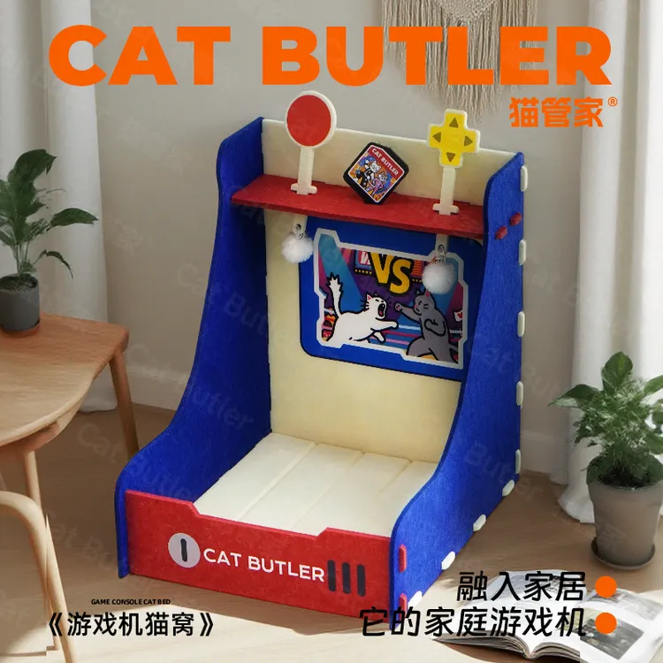 宠物猫咪毛毡屋耐抓耐磨半封闭式猫房子猫窝狗屋游戏机