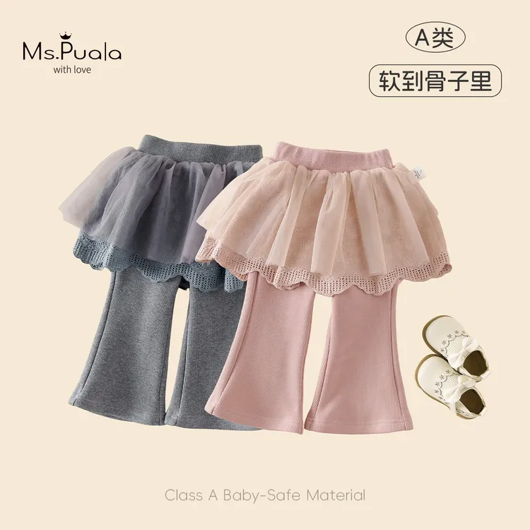 【Ms.Puala月光曲】儿童裤子婴幼童女宝宝秋冬款加绒长裤喇叭裤裙裤