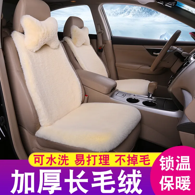 汽车冬季毛绒坐垫带靠背头枕毛绒坐垫九件套冬季保暖毛绒坐垫通用