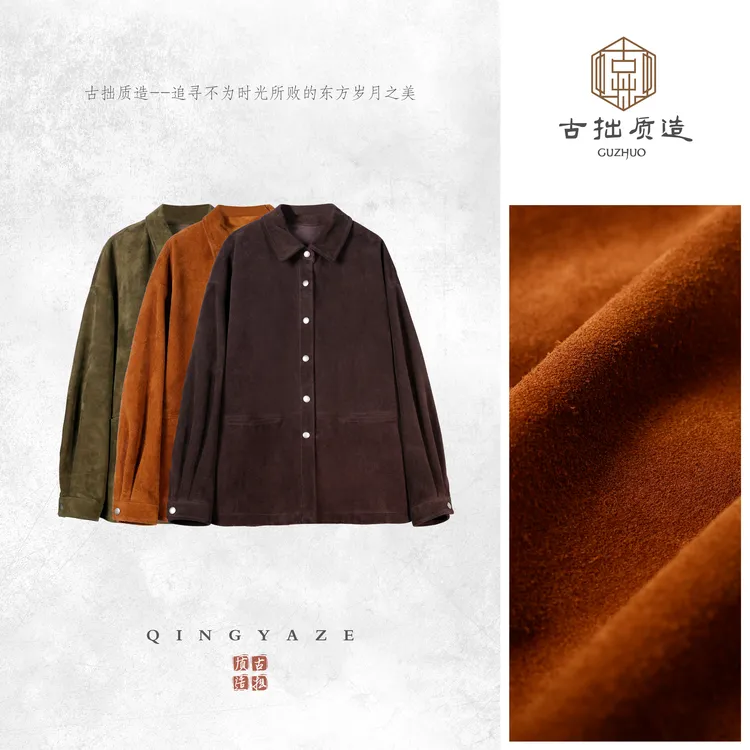 胎牛反绒！明星同款定制色大气皮衣外套！GZ6665