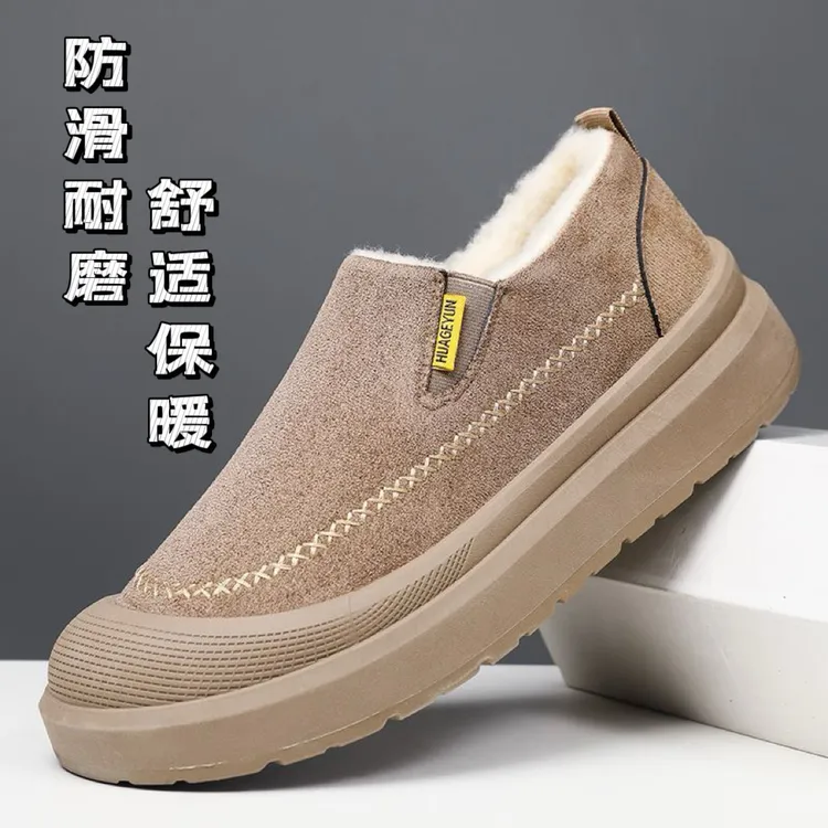 冬季新款雪地靴男女同款厚底增高休闲鞋加绒保暖棉鞋乐福鞋勃肯鞋