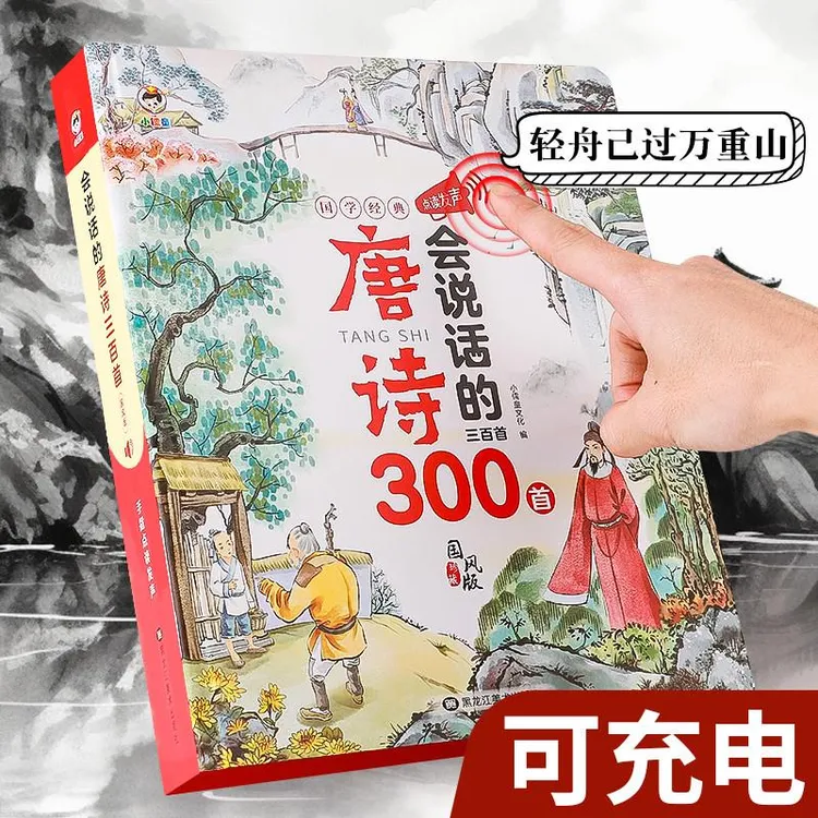 儿童益智力玩具男孩3到6岁女孩生日礼物4男童5思维训练四2025爆款