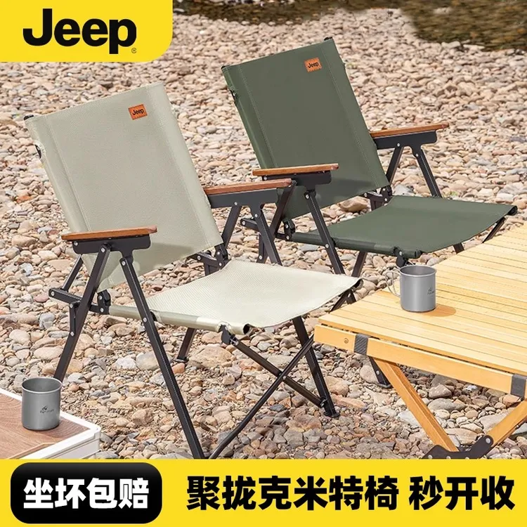 jeep户外折叠蛋卷桌椅克米特椅躺椅便携式露营桌椅子沙滩椅钓鱼凳