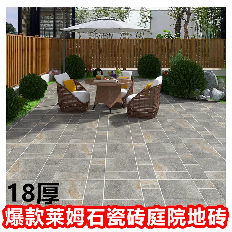 18厚莱姆石瓷砖加厚别墅庭院地砖600x600防滑户外花园院子地砖