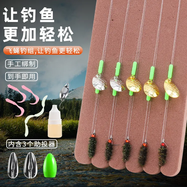 路亚微物假饵不伤线瓜子亮片绑好套装飞蝇钩助投器翘嘴小白条马口