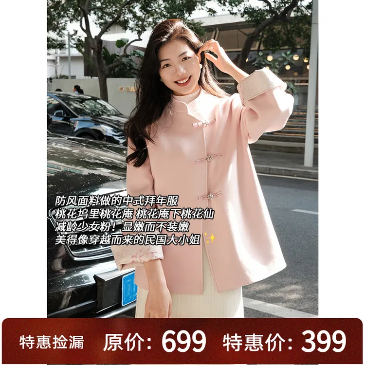 【特卖】美洋MEIYANG 桃花坞中式防风外套防风绗棉大衣