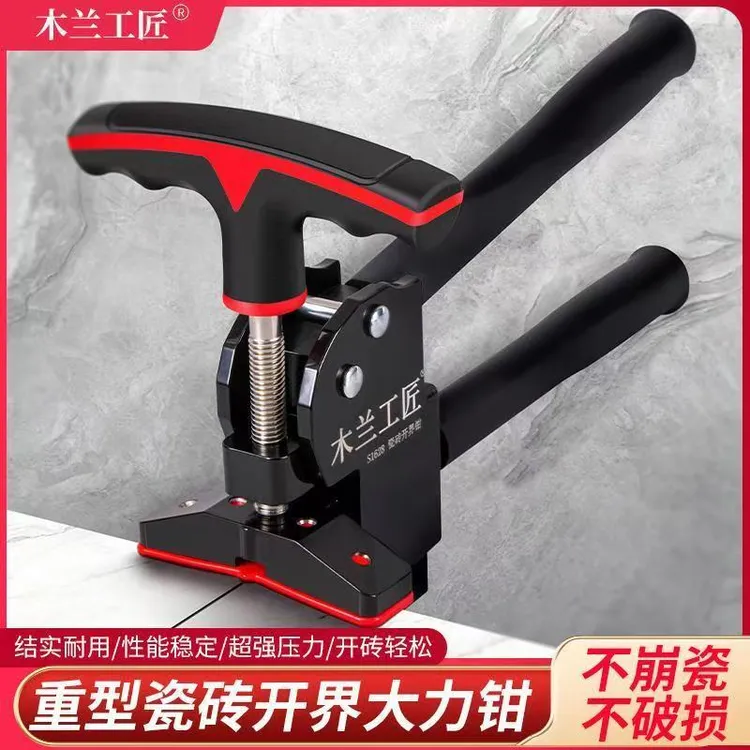 新款瓷砖岩板玻璃上压式大力钳专用开砖开界器便携式手动掰片器
