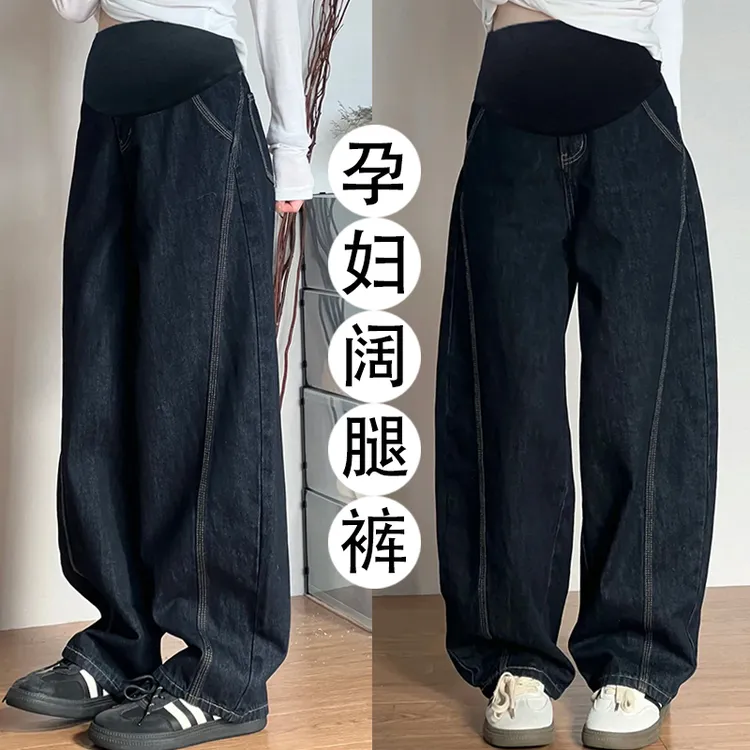 秋季孕妇装时髦洋气秋冬新款爆款孕妇托腹深蓝镰刀弯刀长裤