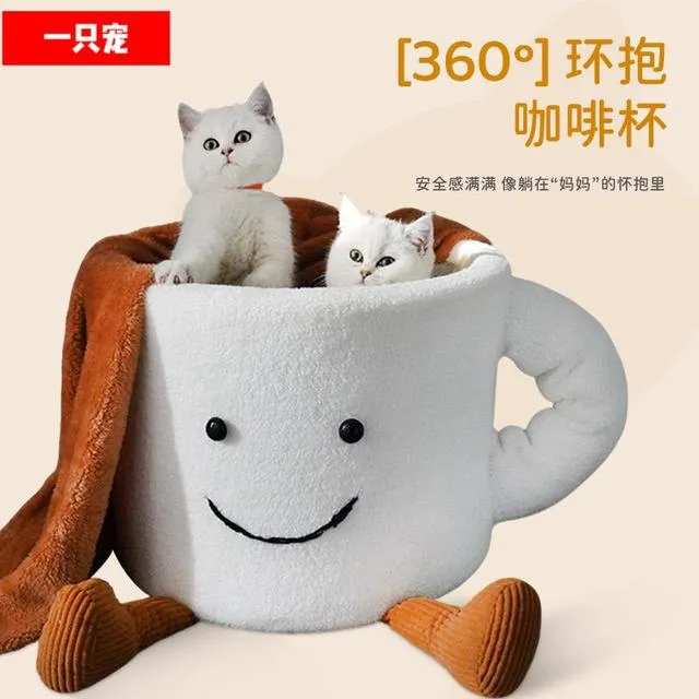 网红趣味宠物咖啡杯猫窝玩偶搞怪纸筒公仔情人节礼物毛绒萌宠玩具