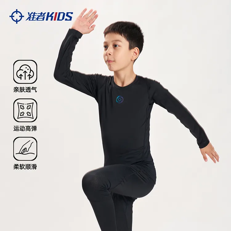 准者儿童紧身衣训练服篮球压缩打底衫健身服高弹足球运动套装