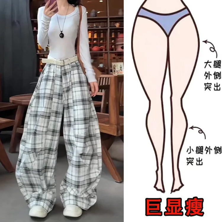 早春新款时尚潮流垂感格子牛仔裤梨形身材遮肉显瘦高腰阔腿长裤
