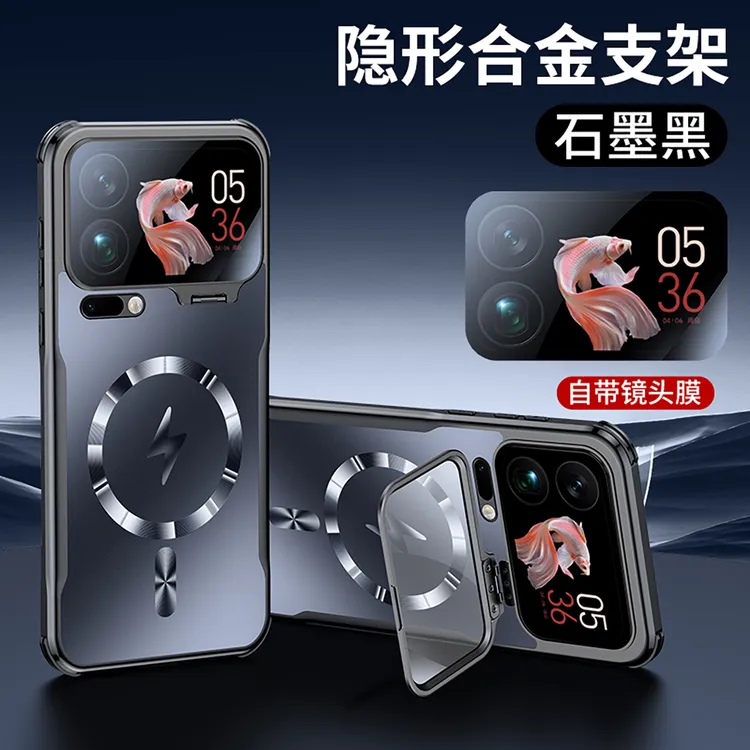 磁吸隐形镜头支架适用小米17promax手机壳全包防摔磨砂肤感保护套