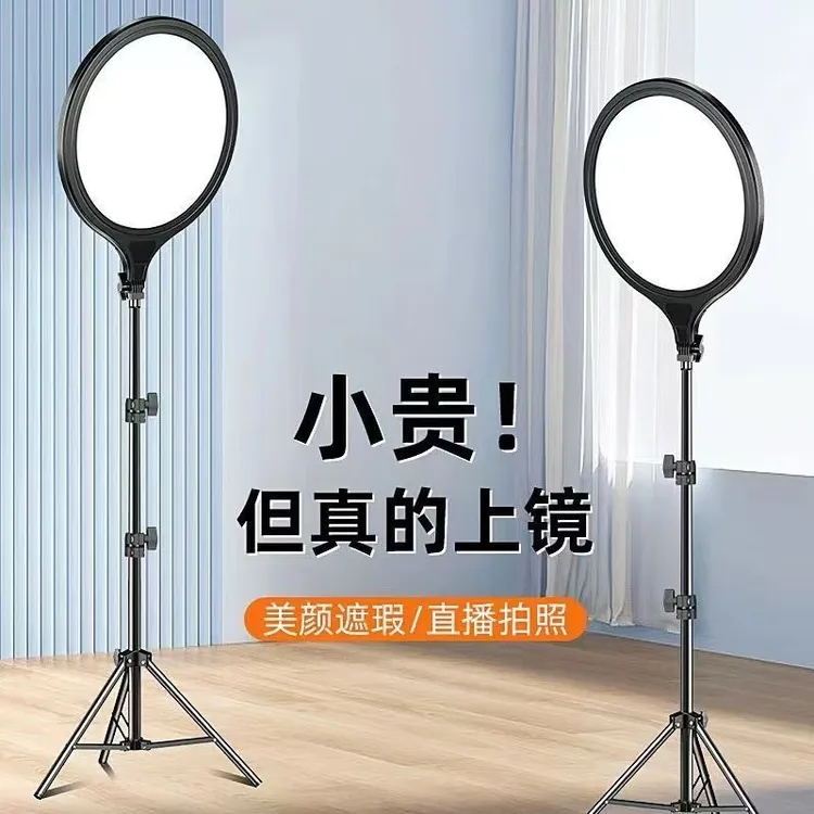 佑开全屏面部美颜补光灯直播手机支架带补光灯拍摄打光俯拍柔光灯