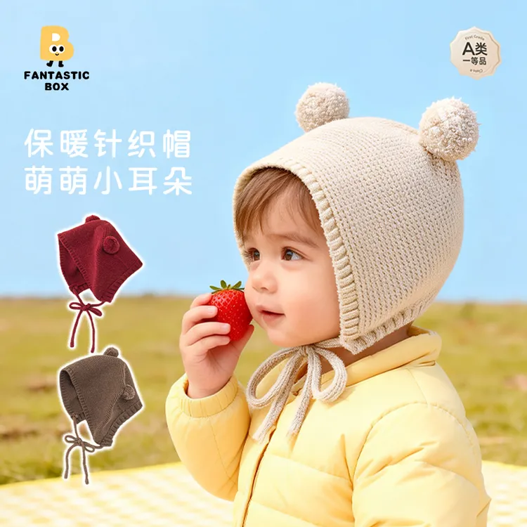 番桃盒子宝宝帽子冬季可爱双球帽婴儿针织毛线帽保暖套头帽胎帽