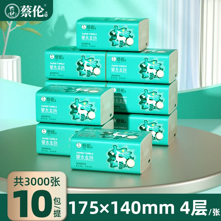 蔡伦小鹿抽纸300张家用抽纸卫生纸抽取式纸巾原生木浆亲肤加厚