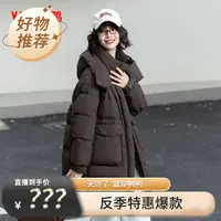鸭鸭冬季新款时尚休闲百搭韩版长款保暖