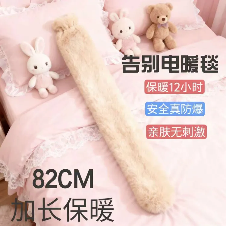 长条超长热水袋加长灌水大号注水长条形暖水袋神器暖床冬天被窝
