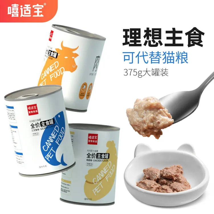 嘻适宝主食罐头无谷湿粮大罐装375克猫用全价主食罐猫饭营养肉酱