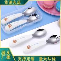 卡通儿童勺叉304不锈钢勺子宝宝训练餐具套装便携礼品地摊产品