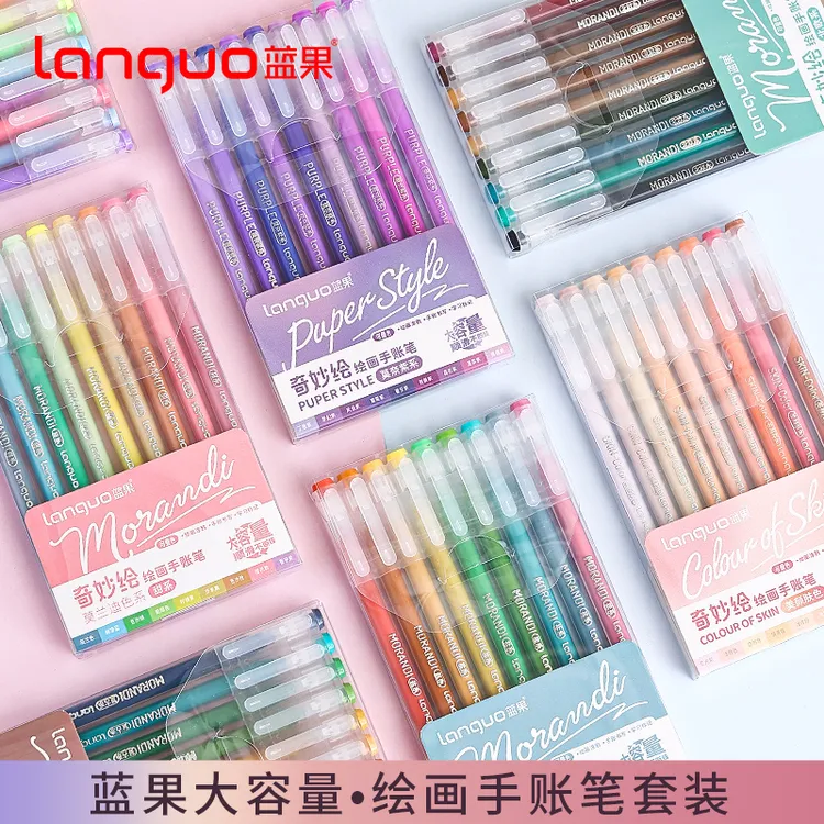 莫兰迪手帐笔全套大容量可叠色重点标记学生做笔记绘画专用中性笔